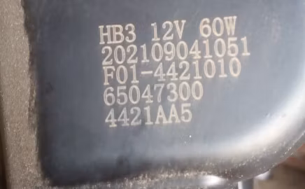 Fornitura di tutti gli accessori di ricambio per le serie Jetour X70, X70 Plus, X90s